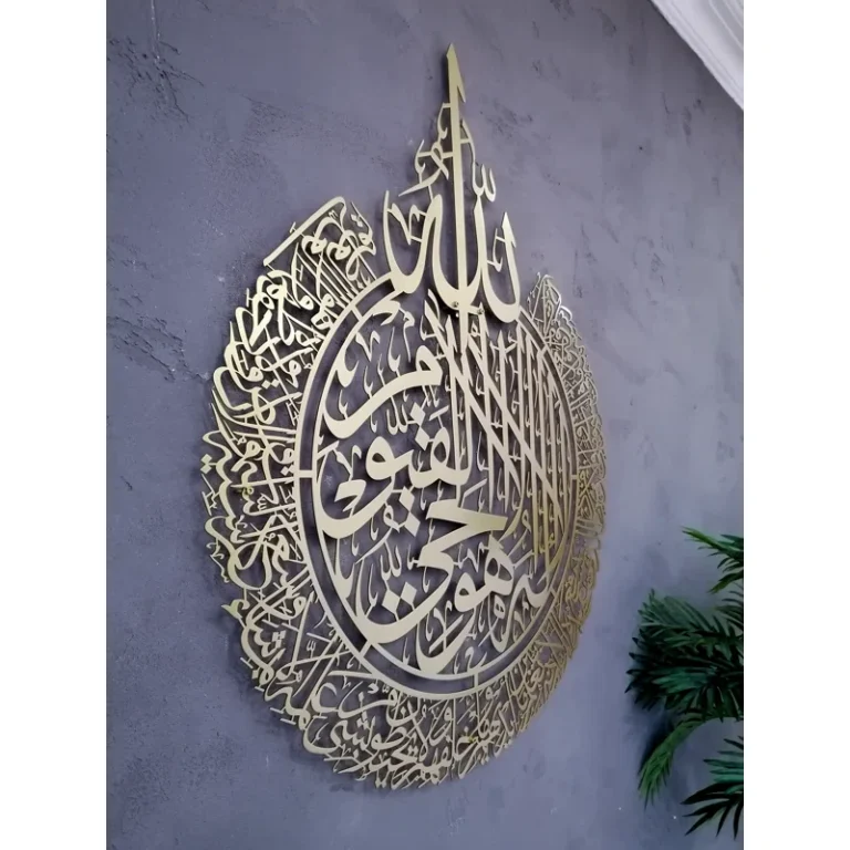 Ayatul+Kursi+Metal+Islamic+Wall+Art+and+Decor+with+Arabic+Calligraphy+for+Muslim+Home+Decoration (1)