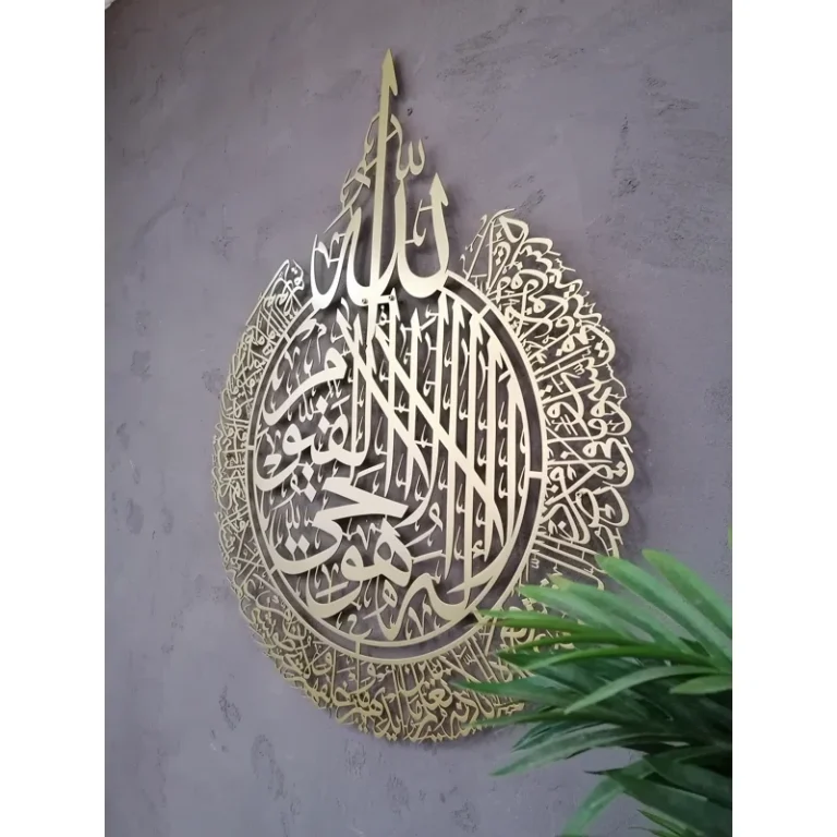 Ayatul+Kursi+Metal+Islamic+Wall+Art+and+Decor+with+Arabic+Calligraphy+for+Muslim+Home+Decoration (3)