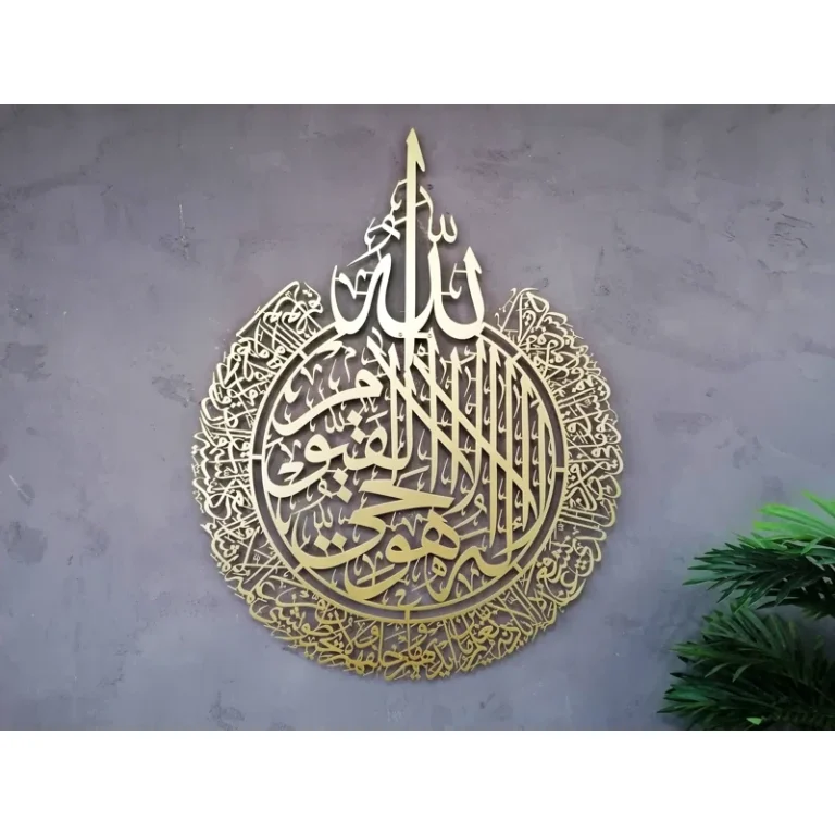 Ayatul+Kursi+Metal+Islamic+Wall+Art+and+Decor+with+Arabic+Calligraphy+for+Muslim+Home+Decoration