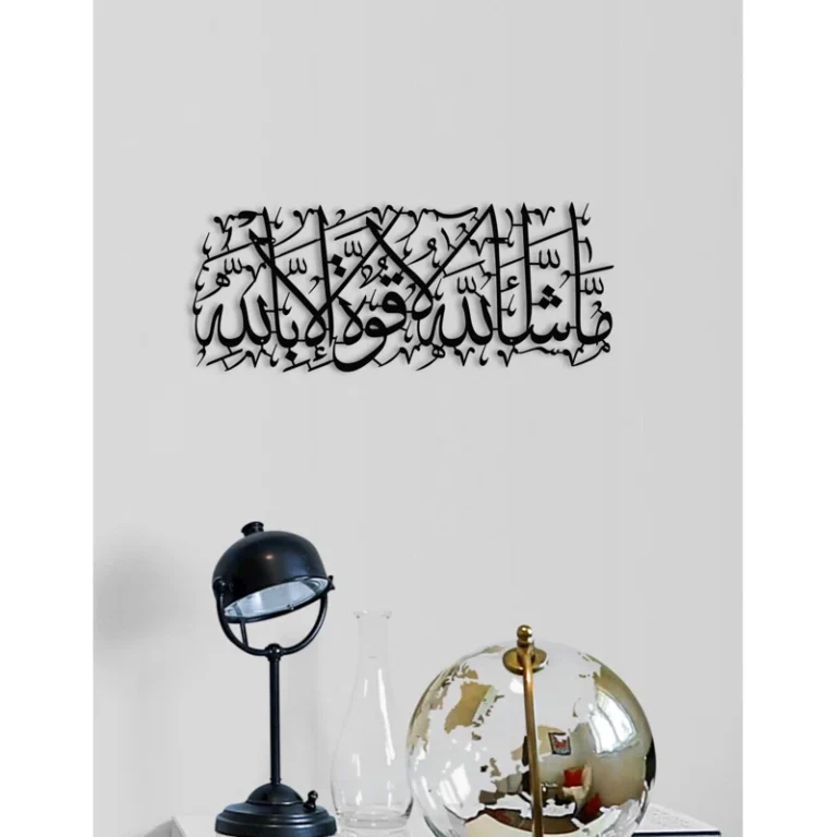 Mashallah+Metal+Islamic+Wall+Art+&+Decor,+Arabic+Calligraphy+for+Eid+Gift,+Muslim+Home+Decoration (2)
