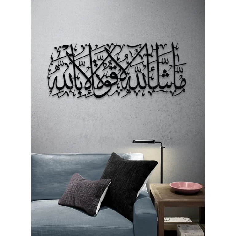 Mashallah+Metal+Islamic+Wall+Art+&+Decor,+Arabic+Calligraphy+for+Eid+Gift,+Muslim+Home+Decoration (3)