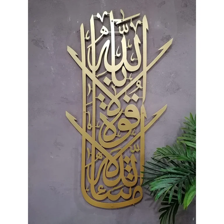 Metal+Mashaallah+Islamic+Wall+Art+and+Decor+with+Arabic+Calligraphy+for+Muslim+Home+Decoration (1)
