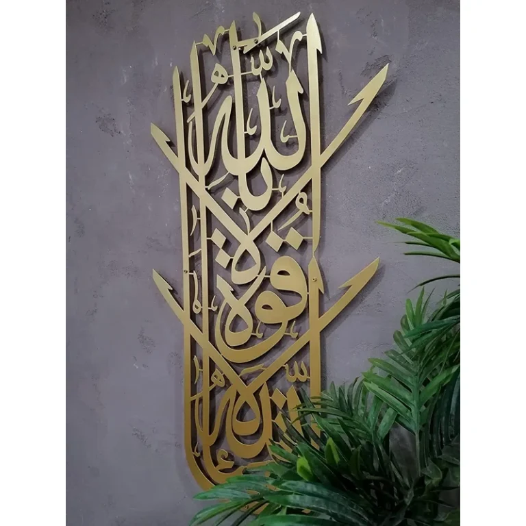 Metal+Mashaallah+Islamic+Wall+Art+and+Decor+with+Arabic+Calligraphy+for+Muslim+Home+Decoration (3)